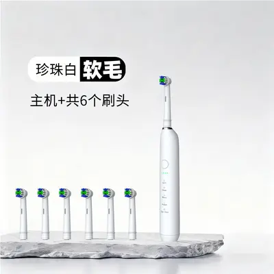 Rechargeable Electric Toothbrush, 5 Speeds, 3D Cleaning, Battery Indicator - 9
