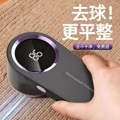 Wanshi Gold Premium Intelligenter Fusselentferner mit digitalem Display Haar-Enthaarungsgerät Heimtypischer Rasierer Kleidungs-Fussel-Entferner Grenzüberschreitend