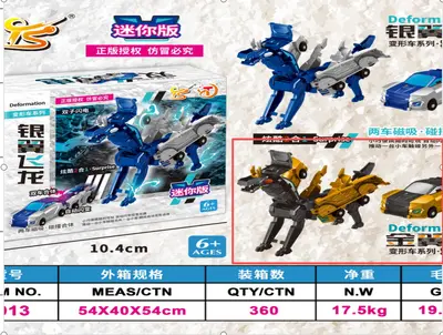 Kabao Combined Car Toy, Collision Deformation, 2-in-1 Mars Deer with Crystal Flying Dragon - 7