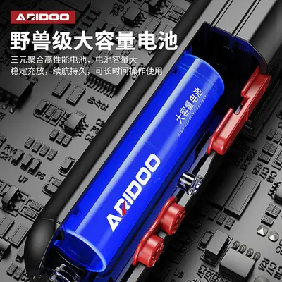 Cordless electric screwdriver, rechargeable, mini