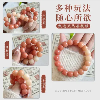 Hochwertige natürliche Bodhi-Wurzel-Armbänder für Herren und Damen, Bodhi-Samen Yuanshan Dai Retro-Stil handgewickelte Armbänder mit weichen Perlen
