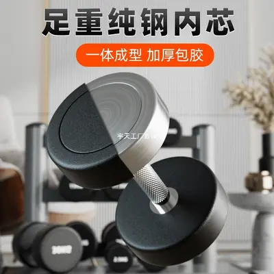 纯钢哑铃套装组合男士健身家用50kg一对包胶哑铃女一体健身房宇天
