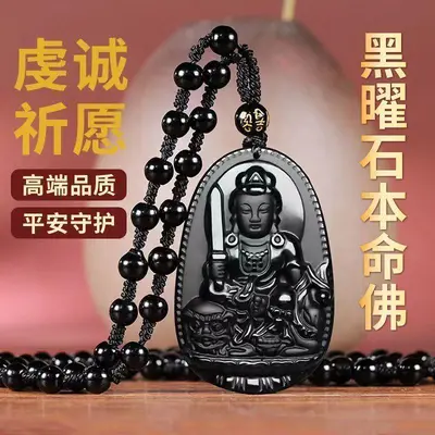 Obsidyen Patron Buda Muska Sekiz Koruyucu Tanrılar Kolye Oniki Zodyak Taklit Obsidyen Kolye Toptan