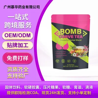 BOMB CURVE TEA Herbal Tea, 15 Small Tea Bags - 2