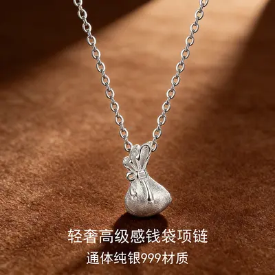 S999 Sterlingsilber Glücksbeutel Halskette Chinesischer Stil - 7