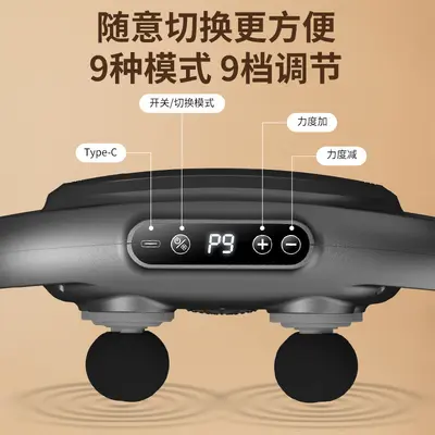 跨境专供六头筋膜枪放松深层肌肉全身覆盖9模式切换多重力按摩器 - 3