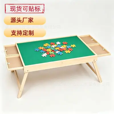 Solid Wood Frame Puzzle Storage Table with Drawers and Compartments - 2