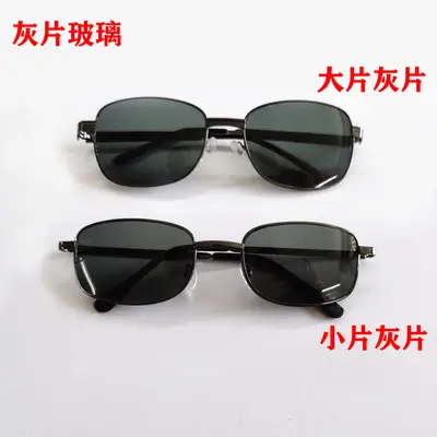 Metal Copper Frame Sunglasses with Tempered Glass Lenses - 3