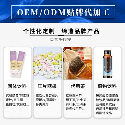小袋条装维生素C电解质固体饮料冲剂补水液运动健身代发批发维C