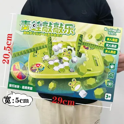 Kinder-Lernspiel Form-Zuordnungs-Brettspiel - 13