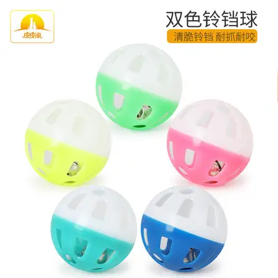 Dog Toy Ball Pipitao Foreign Trade Cat Colorful Plastic Two-Color Ball 3.8cm Bell Ball Pet Toy Wholesale