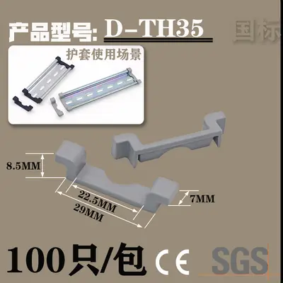C45 35mm Rail Cover for DZ47 Circuit Breakers with End Plug - 7