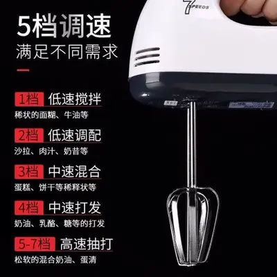 Elektrischer Handmixer mit Eierschneebesen, Mini-Teigknetmaschine und Sahneschläger