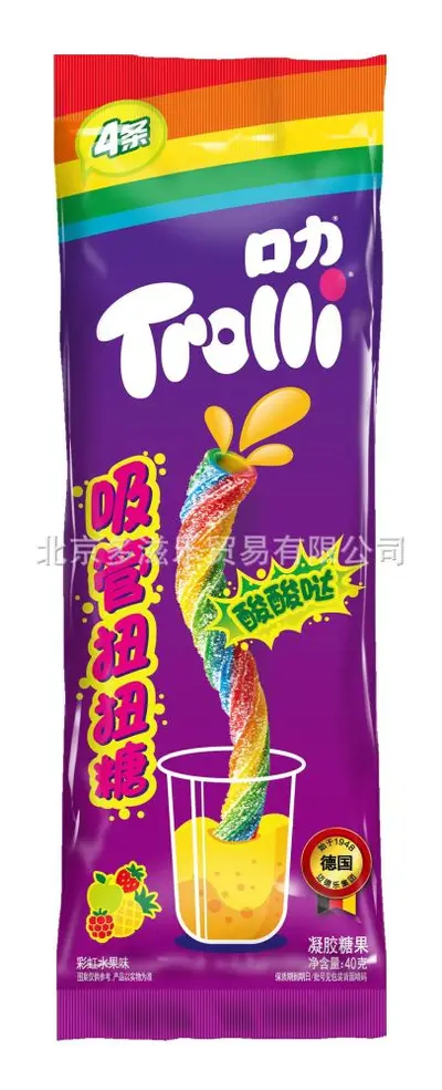 Trolli Sour Worms Fruit Gummy Candy, 2kg, Individually Wrapped - 10