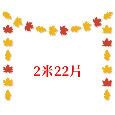 Thanksgiving Party Decoration Set with Triangle Banner and Paper Flower Balls