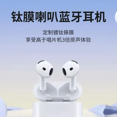 Lanlu A60 TWS Bluetooth Earphones, Titanium Diaphragm, Bluetooth 5.4