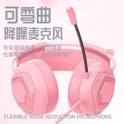 Dongguan Shunxin çok satan baş üstü RGB ışıklı pembe kedi kulaklı oyun kulaklığı H601 sevimli oyun kulaklığı