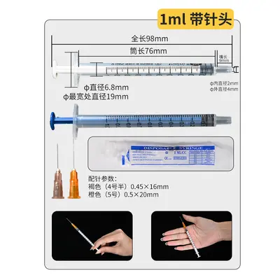 Disposable Plastic Syringe Tips, Narrow and Wide, Screw Tip - 7