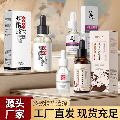 Skin Whitening and Freckle Removal Essence Niacinamide Freckle Removal Moisturizing and Renewal Smooth Skin Brightening Skin Essence Essence - 3
