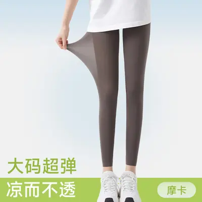 Ice Silk Shark Pants for Women, Ultra-Thin Summer Sun Protection - 10