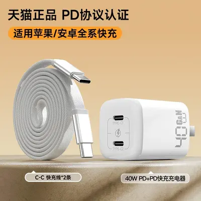 三口充电器头双口USB多口插头充电器多功能快充冲电头插座适用安 - 11