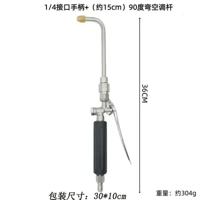 High-Pressure Washer Spray Gun with Extension Rod and Fan Nozzle - 13