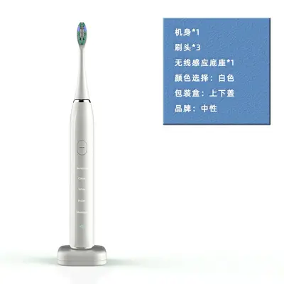 扫振电动牙刷定制电动牙刷批发厂家成人款磁悬浮電動无线情侣工厂 - 13