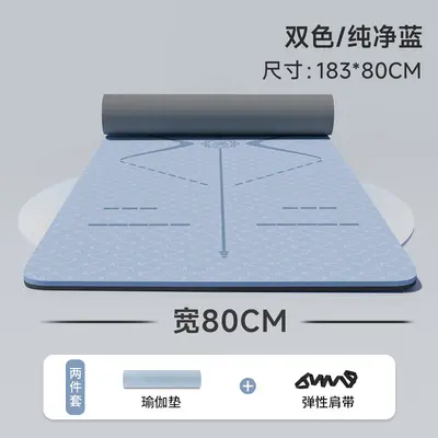 Yoga Mat 80cm Wide 6mm Thick Non-slip Eco-Friendly - 11
