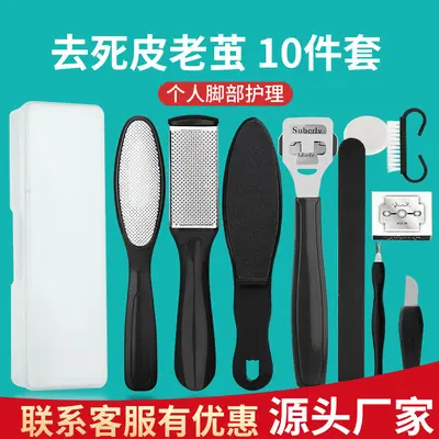 8-Piece Foot Care Kit, Pedicure Tool Set