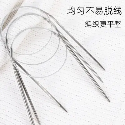 Stainless steel knitting needles, circular needles, circular knitting tools, full set circular needle sticks