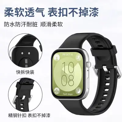 Huawei Watch Fit 3 için silikon kordon, renkli iğne tokalı spor kordon