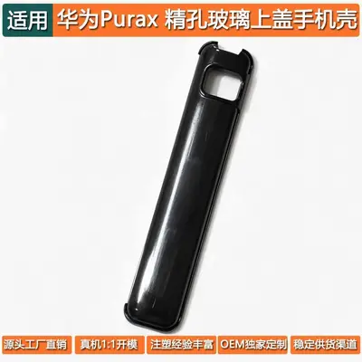 Huawei Pure X PC Hartschale mit präzisen Lochmuster