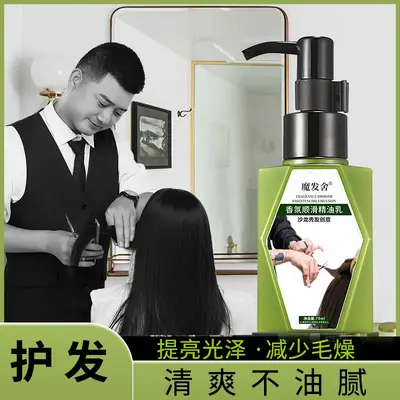 Mofa She Hair Care Essential Oil Cream Premium Women's Anti-Frizz Smoothing Hair Oil Moisturizing Silky Split-End Protection - 3