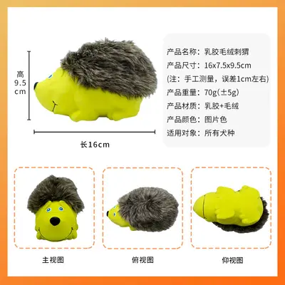 Latex Hedgehog Dog Toy, Squeaky Plush, Chew-Resistant