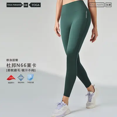 Likralı Dikişsiz Yoga Pantolonu Kadın Yüksek Bel Kalça Kaldırıcı