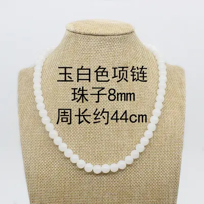 Eji Jing imitation jade deep love white jade bracelet simple elegant jade sweet bracelet live stream welfare bracelet - 9