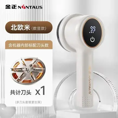 Jinzheng digital display lint remover fabric cleaner device new lint remover clothing shaver ball removal household charger