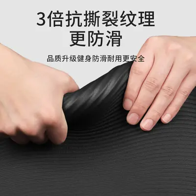 Non-Slip Extra Long and Wide Home Yoga Mat for Men, Thick - 4