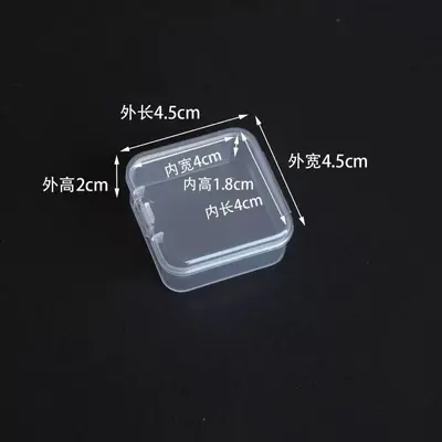 拼豆收纳盒美甲收纳盒透明迷你便捷杂物饰品整理跨境专用套装收纳 - 8