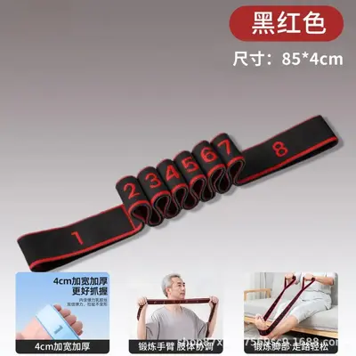 瑜伽弹力带阻力带力量训练数字分段拉力带健身练背普拉提舞蹈芭蕾