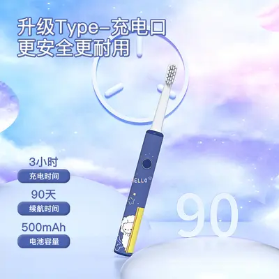 Cartoon Electric Toothbrush for Kids Ages 5-15, Soft Bristles, USB Rechargeable - 4