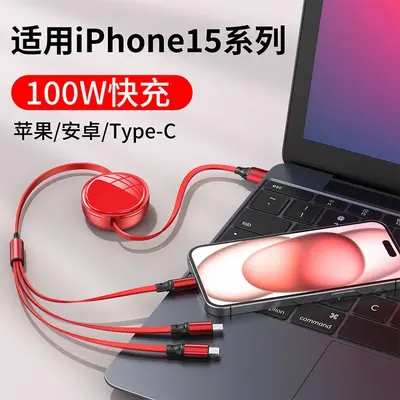 Fabrikgroßhandel 3-in-1 100W Schnelllade-Retraktiles Datenkabel One-Drag-Three Ladekabel Geschenk-Werbeartikel mit Logo