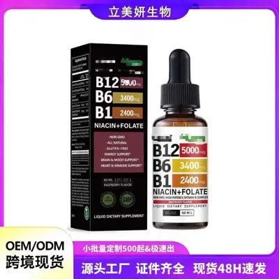 Googeer Peak power 跨境男士身体补充滴剂身体护理滴剂复合滴剂