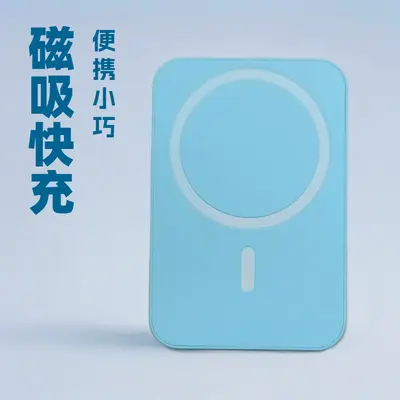 Magsafe Magnetic Wireless Power Bank Large Capacity Portable - 12