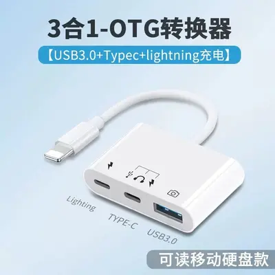 Dual USB Type-C adapter 3.5mm 3-in-1 converter for Apple 15 and higher series PD60W fast charging - 11