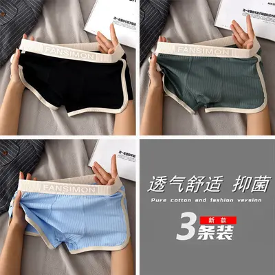 Slim Fit Erkek Boxer Külot Orta Bel Nefes Alabilen Çok Renkli - 11