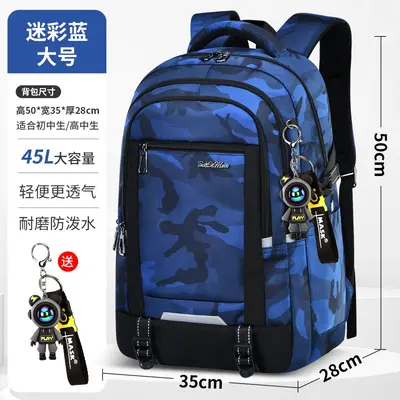 2026 neues Schulrucksack Modell für Jungen Mittelstufe Oberstufe große Kapazität Rückenlastentragung Universitätsstudenten Rucksack Doppelschultergurte - 11