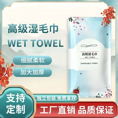 Disposable wet towels for hotels and restaurants, custom print possible
