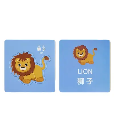 Children's Educational Puzzle for Ages 2 and Up, Animal Themed Beginner Level - 11