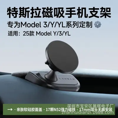 Magnetic Phone Holder for Tesla Model 3/Y Refresh, Invisible Mount - 6